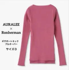 2026年最新】auralee ギザボートの人気アイテム - メルカリ