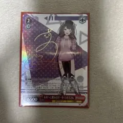 2026年最新】ヴァイスsrの人気アイテム - メルカリ