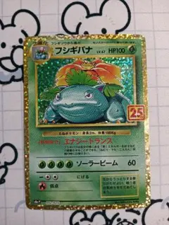 2026年最新】フシギバナ プレイマットの人気アイテム - メルカリ