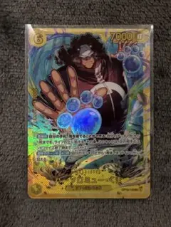 2026年最新】バーソロミュー・くま OP12-119の人気アイテム - メルカリ