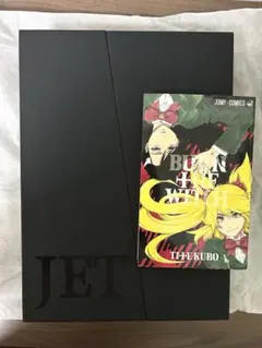 2026年最新】bleach イラスト集 jet 画集の人気アイテム - メルカリ