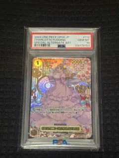 2026年最新】シャーロット psa10の人気アイテム - メルカリ