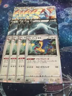 2026年最新】ルギアvstar 4枚の人気アイテム - メルカリ