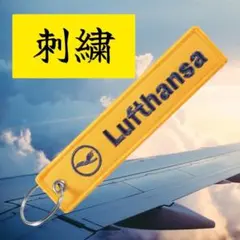 2026年最新】ルフトハンザドイツ航空の人気アイテム - メルカリ