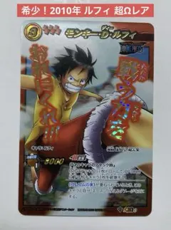 2026年最新】ミラバト デッキの人気アイテム - メルカリ