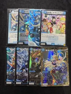 2026年最新】オボロティガウォック パーツの人気アイテム - メルカリ