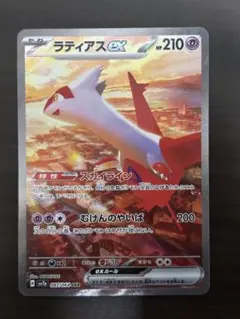 2026年最新】ラティアスex 087/064の人気アイテム - メルカリ