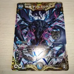 2026年最新】ゲンムエンペラーの人気アイテム - メルカリ