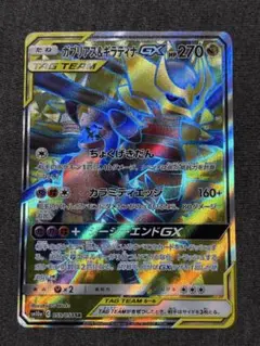 2026年最新】タッグチーム srの人気アイテム - メルカリ