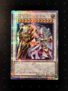 2026年最新】結束と絆の超魔導剣士 25thの人気アイテム - メルカリ