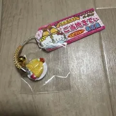 2026年最新】えびふらいキティの人気アイテム - メルカリ