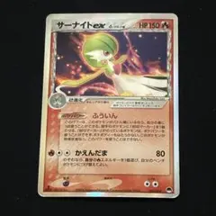 2026年最新】封印サーナイトexの人気アイテム - メルカリ