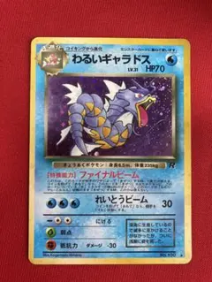 2026年最新】第4段拡張パックロケット団の人気アイテム - メルカリ