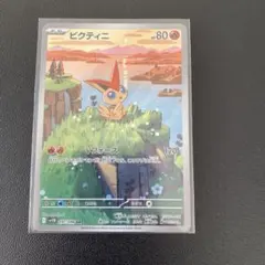 2026年最新】ビクティニ ARの人気アイテム - メルカリ