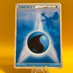 2026年最新】水エネルギー ルギアの人気アイテム - メルカリ