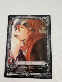 D.Gray-man アレン・ウォーカー トレカ BOX封入特典 - メルカリ