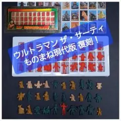 2026年最新】大怪獣シリーズ サイゴの人気アイテム - メルカリ