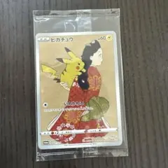 2026年最新】見返り美人 ウッウの人気アイテム - メルカリ