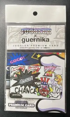 2026年最新】ジャグラープレミアムカードの人気アイテム - メルカリ