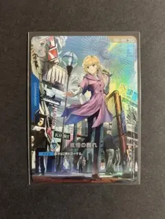 2026年最新】覚悟 パラレルの人気アイテム - メルカリ