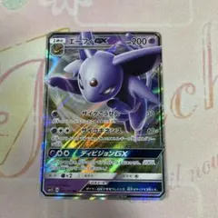 2026年最新】エーフィgxの人気アイテム - メルカリ