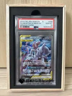 2026年最新】ミュウv sr psa10の人気アイテム - メルカリ