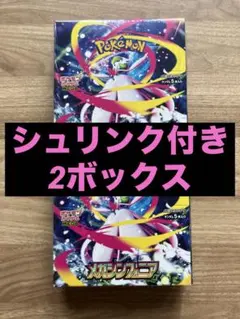 2026年最新】合計枚数/個数：2個 ポケモンカードゲームの人気アイテム