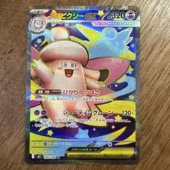 2026年最新】センタリングの人気アイテム - メルカリ