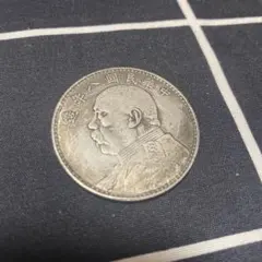 2026年最新】中華民国八年造の人気アイテム - メルカリ