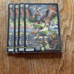 2026年最新】クエーサーラブエクスパンションの人気アイテム - メルカリ