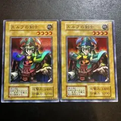 2026年最新】エルフの剣士初期の人気アイテム - メルカリ