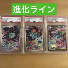 2026年最新】フシギバナex sar arの人気アイテム - メルカリ