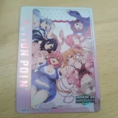 2026年最新】ユニオンアリーナ 君のことが大大大大大好きな100人の彼女