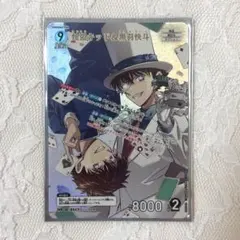 2026年最新】黒羽快斗の人気アイテム - メルカリ