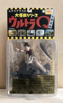 2026年最新】エクスプラス 大怪獣シリーズ ウルトラQの人気アイテム