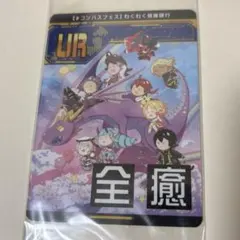 2026年最新】リアルカード コンパスの人気アイテム - メルカリ