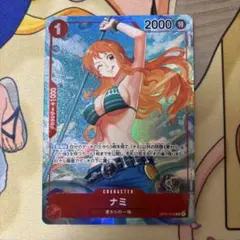 2026年最新】OP01-016 ナミ パラレルの人気アイテム - メルカリ