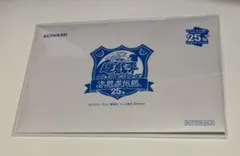 2026年最新】ブルーアイズホワイトドラゴン 25th 東京ドームの人気