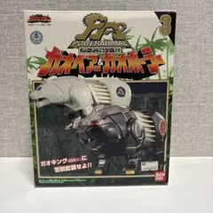 2026年最新】ガオポーラーの人気アイテム - メルカリ