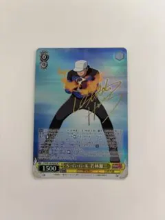 2026年最新】若林源三の人気アイテム - メルカリ