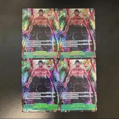 2026年最新】ゾロ sec 4枚の人気アイテム - メルカリ