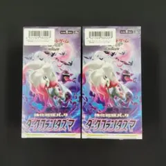 2026年最新】ダークファンタズマ未開封BOXの人気アイテム - メルカリ