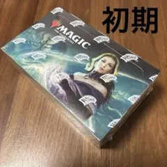 2026年最新】灯争大戦 box 初期の人気アイテム - メルカリ