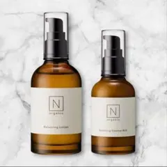 2026年最新】N_organic_Basic_バランシング_エッセンスミルクの人気