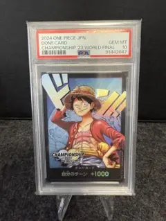 ドン!!カード(チャンピオンシップ2023 ワールドファイナル記念品