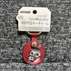 2026年最新】500円玉 キーホルダーの人気アイテム - メルカリ