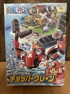 2026年最新】ワンピース チョッパーロボの人気アイテム - メルカリ