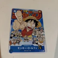 2026年最新】モンキー・D・ルフィ P-033の人気アイテム - メルカリ