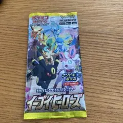 2026年最新】イーブイヒーローズ未開封の人気アイテム - メルカリ