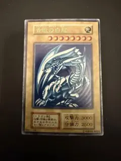 2026年最新】遊戯王 青眼の白龍 スターターの人気アイテム - メルカリ